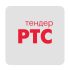 rts-tender_logo-2_preview rts-tender_logo-2_preview