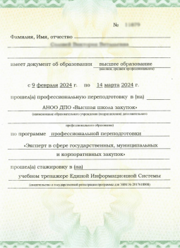 Приложение